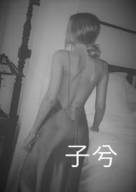 兮组词