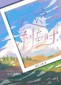 天灾来临1.9