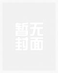 风花雪月（futa百合，1v3，nph）